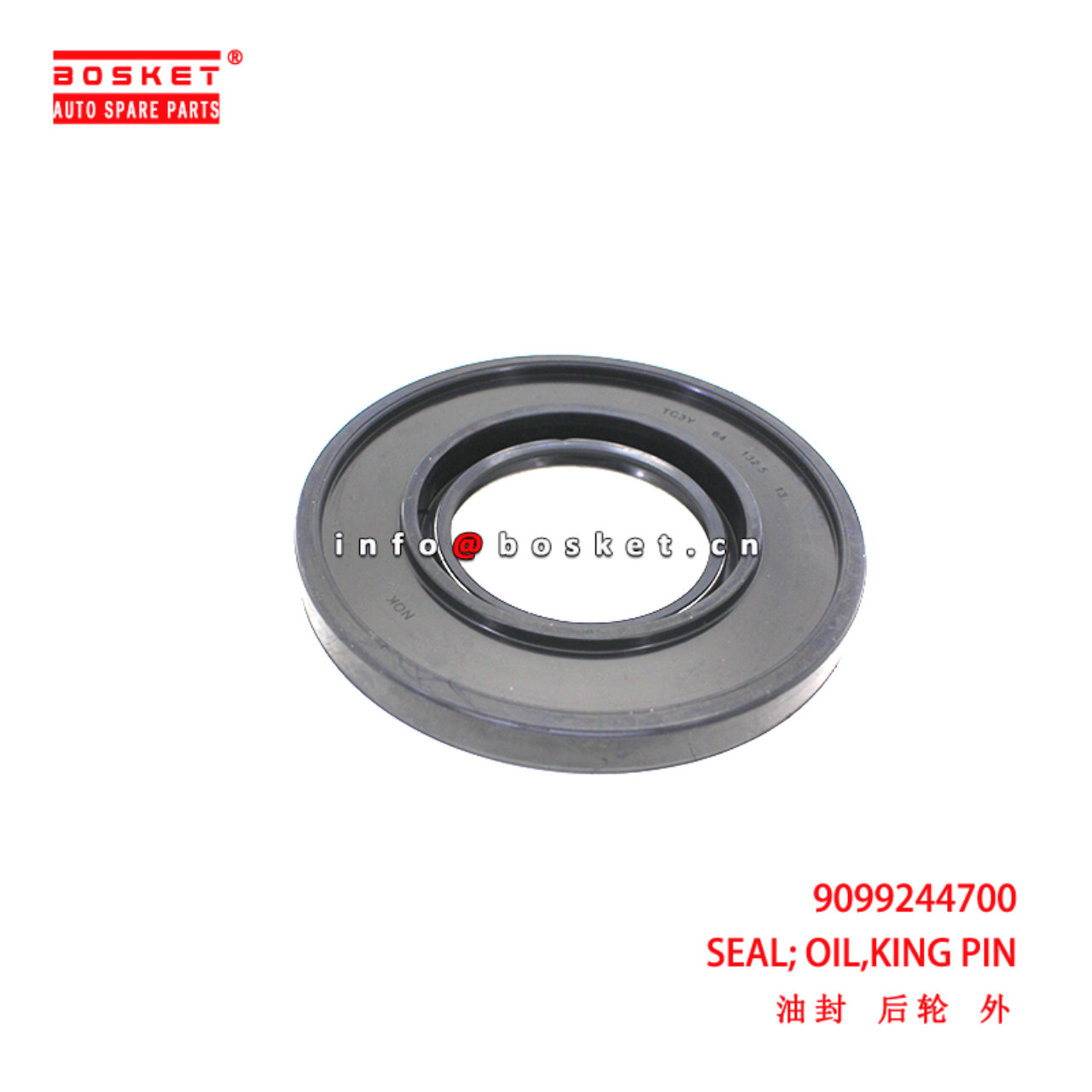 9-09924470-0 King Pin Oil Seal suitable for ISUZU FTR113 6BD1 9099244700