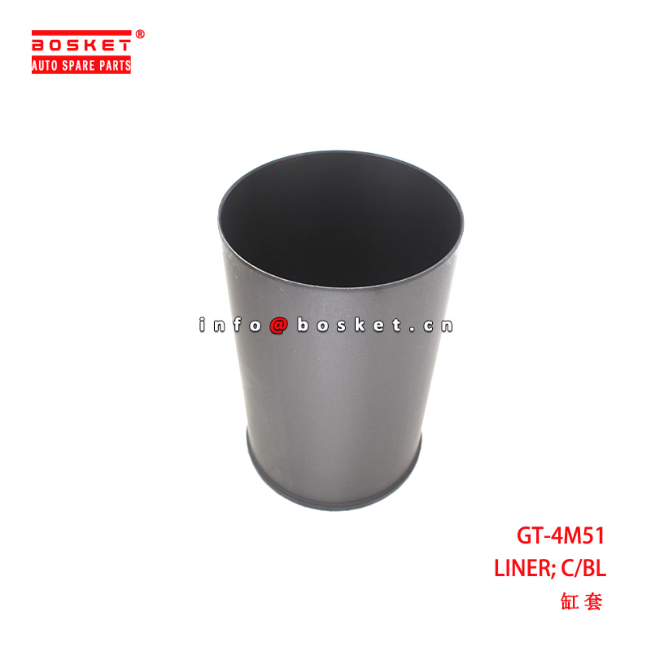 GT-4M51 Cylinder Block Liner suitable for ISUZU  4M51 GT-4M51