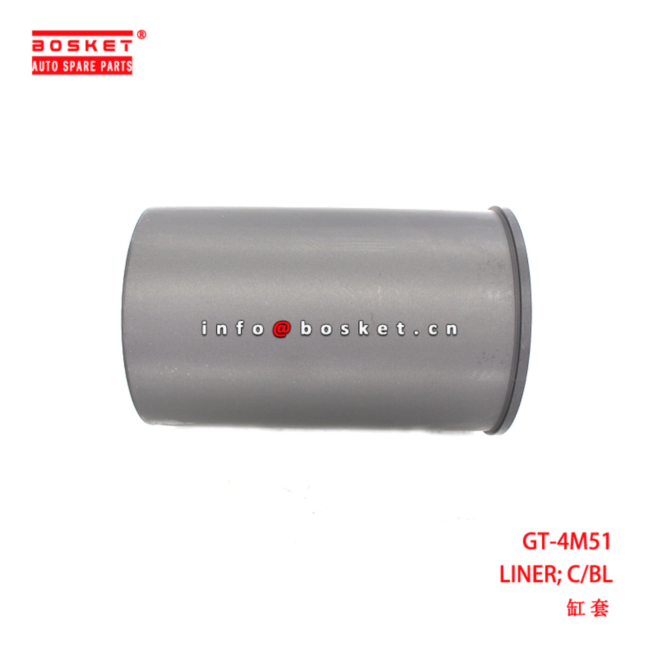 GT-4M51 Cylinder Block Liner suitable for ISUZU  4M51 GT-4M51