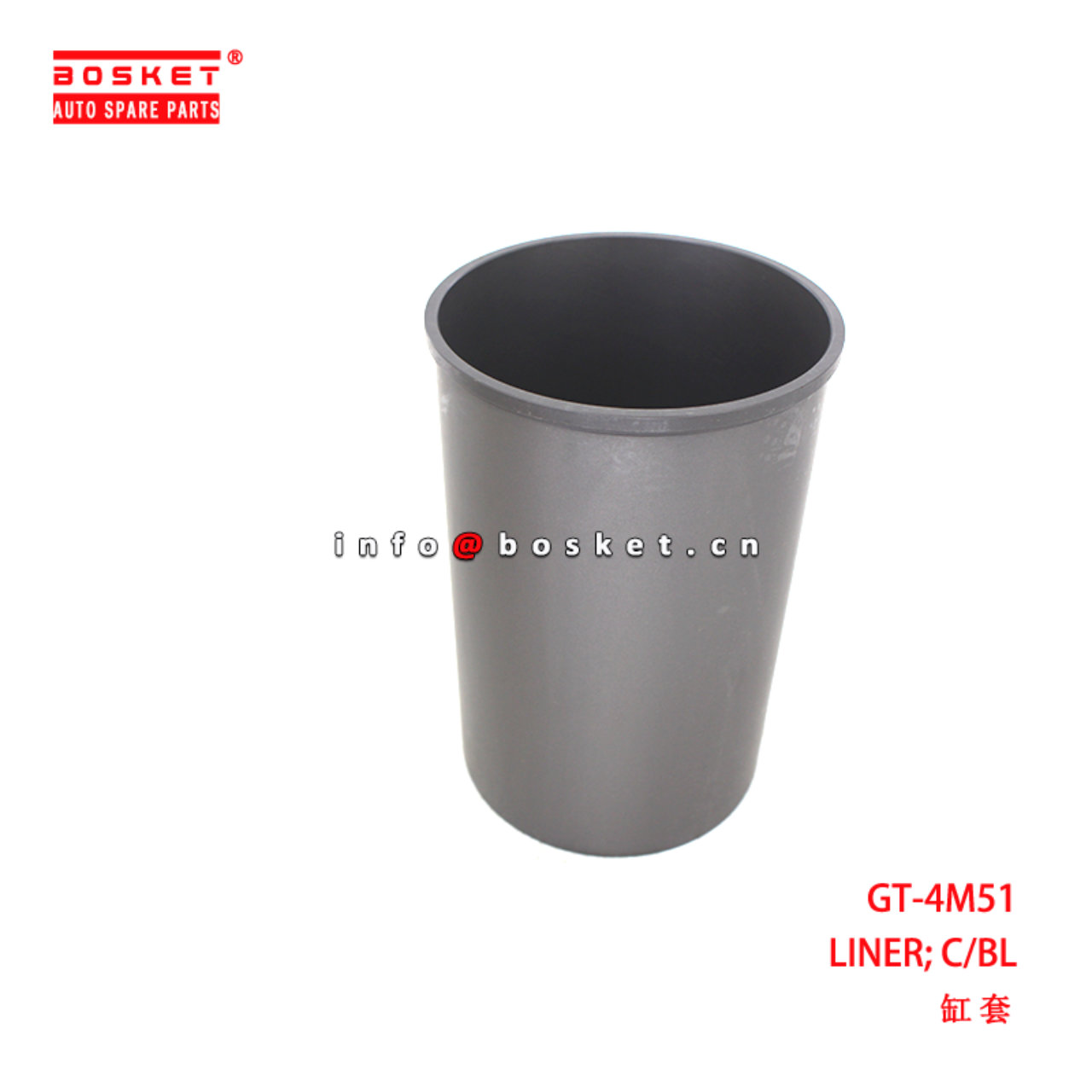 GT-4M51 Cylinder Block Liner suitable for ISUZU  4M51 GT-4M51