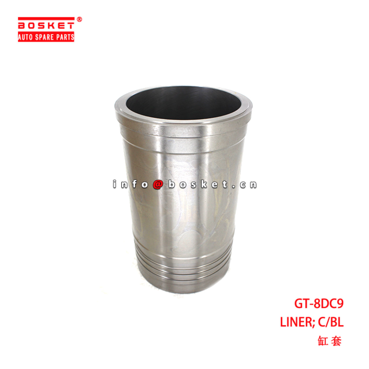 GT-8DC9 Cylinder Block Liner suitable for ISUZU  8DC9 GT-8DC9