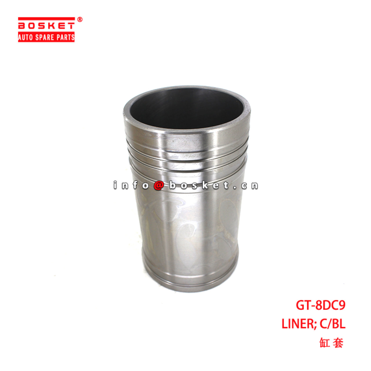 GT-8DC9 Cylinder Block Liner suitable for ISUZU  8DC9 GT-8DC9