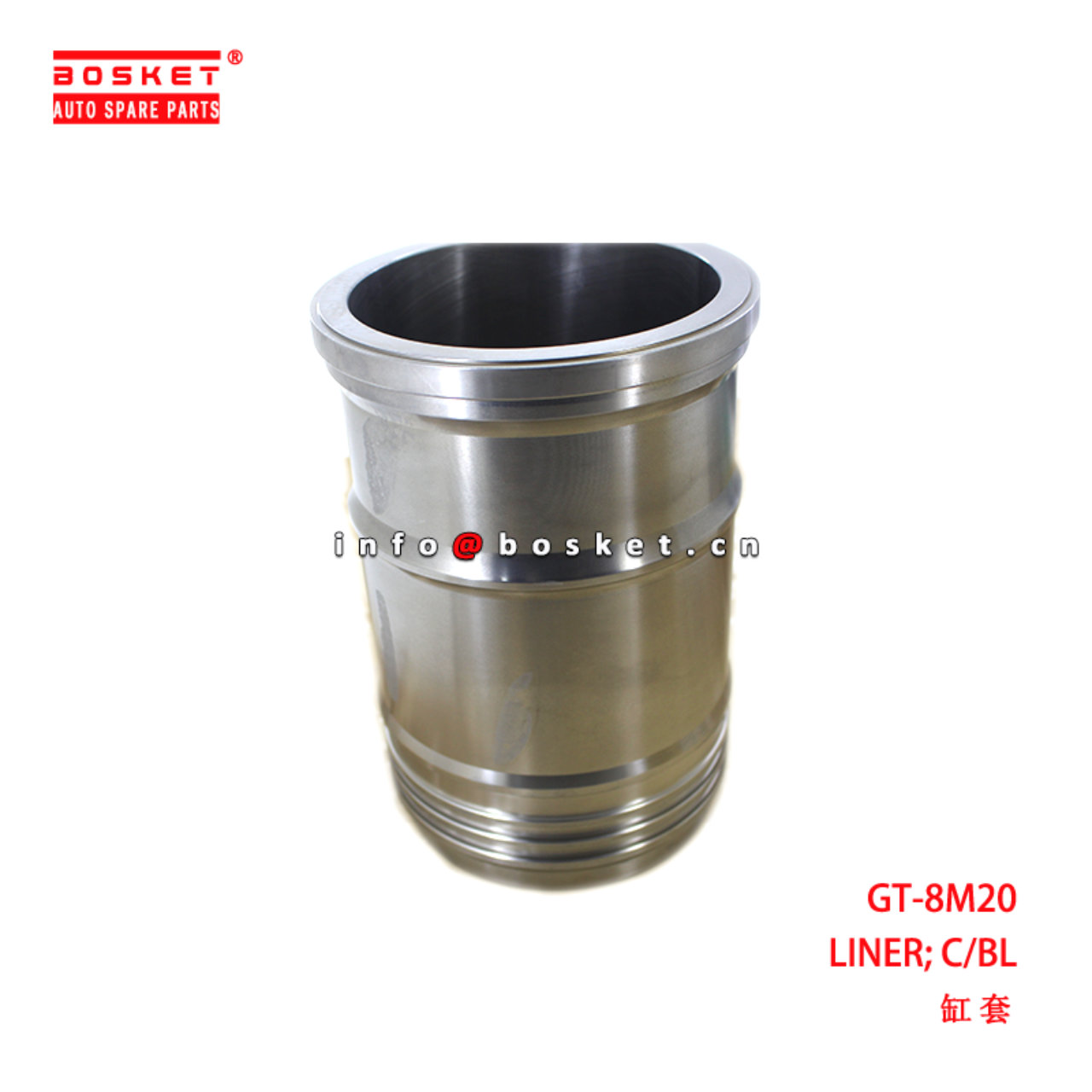 GT-8M20 Cylinder Block Liner suitable for ISUZU  8M20 GT-8M20