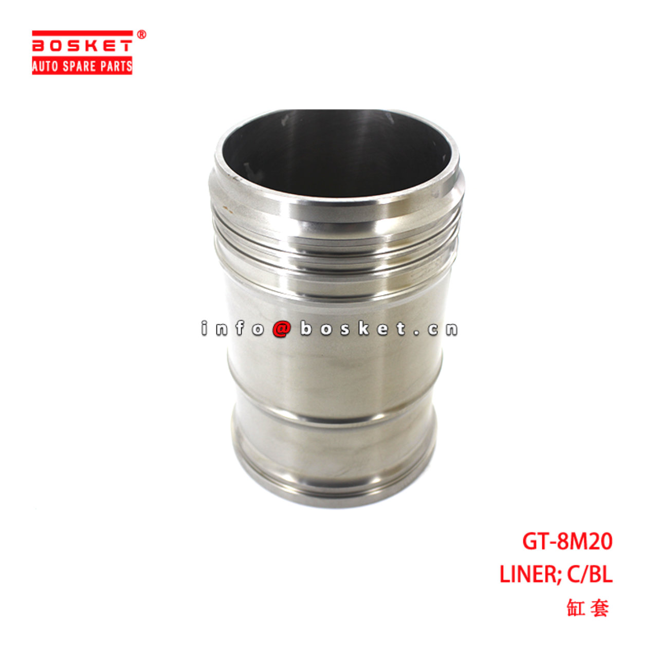 GT-8M20 Cylinder Block Liner suitable for ISUZU  8M20 GT-8M20
