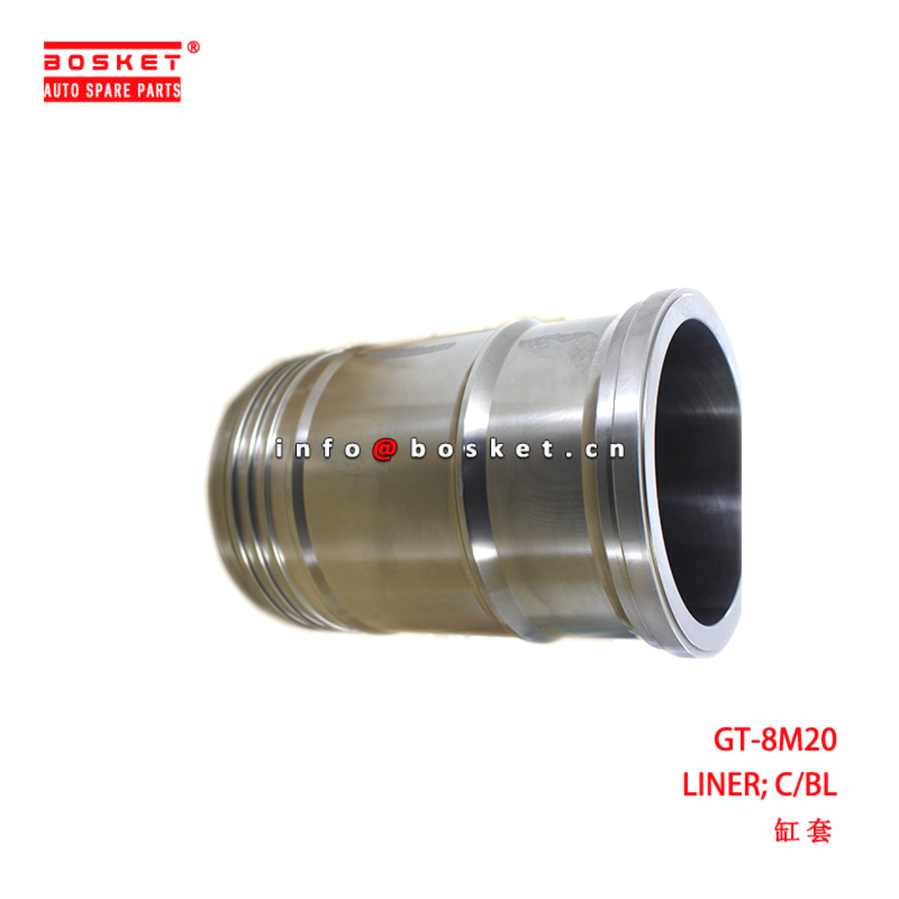 GT-8M20 Cylinder Block Liner suitable for ISUZU  8M20 GT-8M20