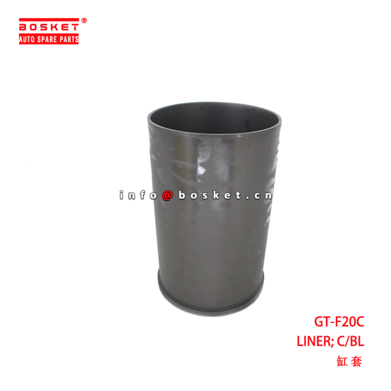 GT-F20C Cylinder Block Liner suitable for ISUZU  F20C GT-F20C