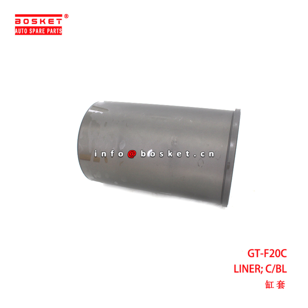 GT-F20C Cylinder Block Liner suitable for ISUZU  F20C GT-F20C