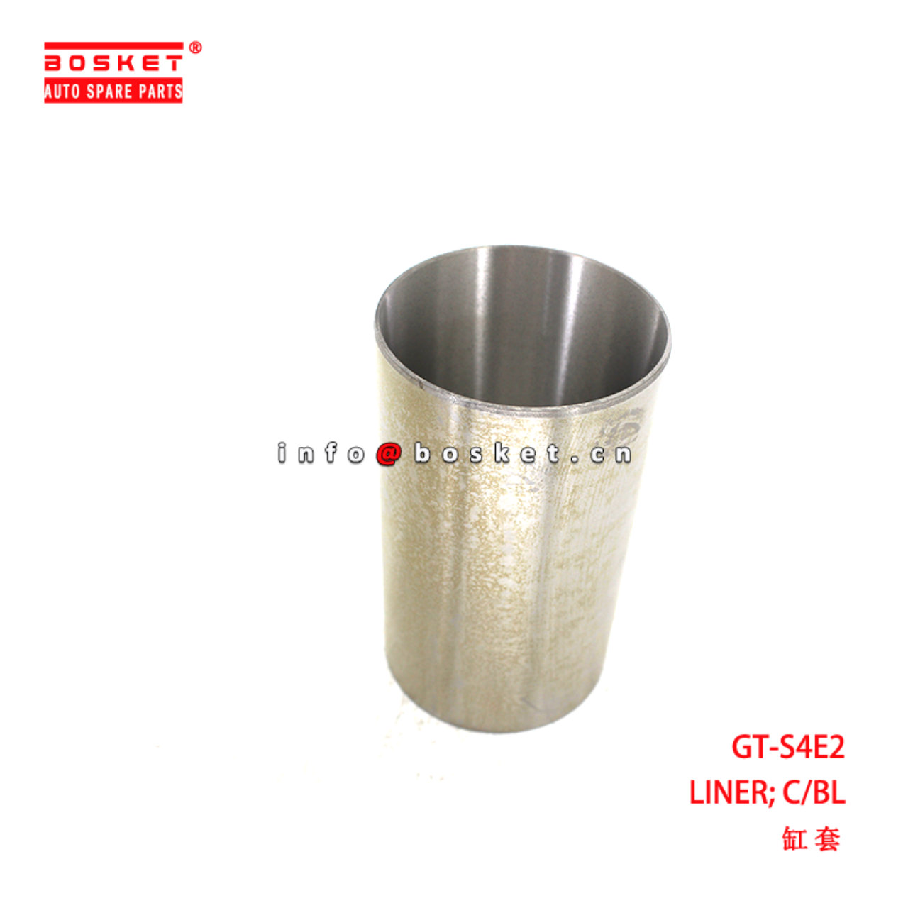 GT-S4E2 Cylinder Block Liner suitable for ISUZU  S4E2 GT-S4E2