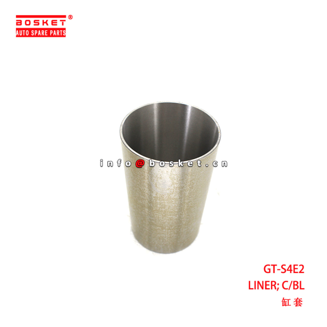 GT-S4E2 Cylinder Block Liner suitable for ISUZU  S4E2 GT-S4E2