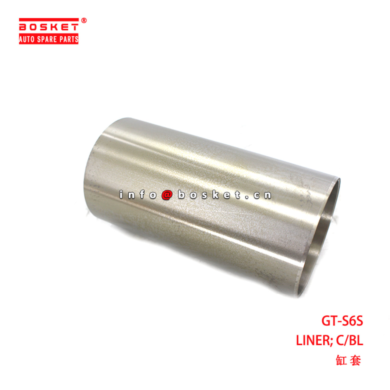 GT-S6S Cylinder Block Liner suitable for ISUZU  S6S GT-S6S