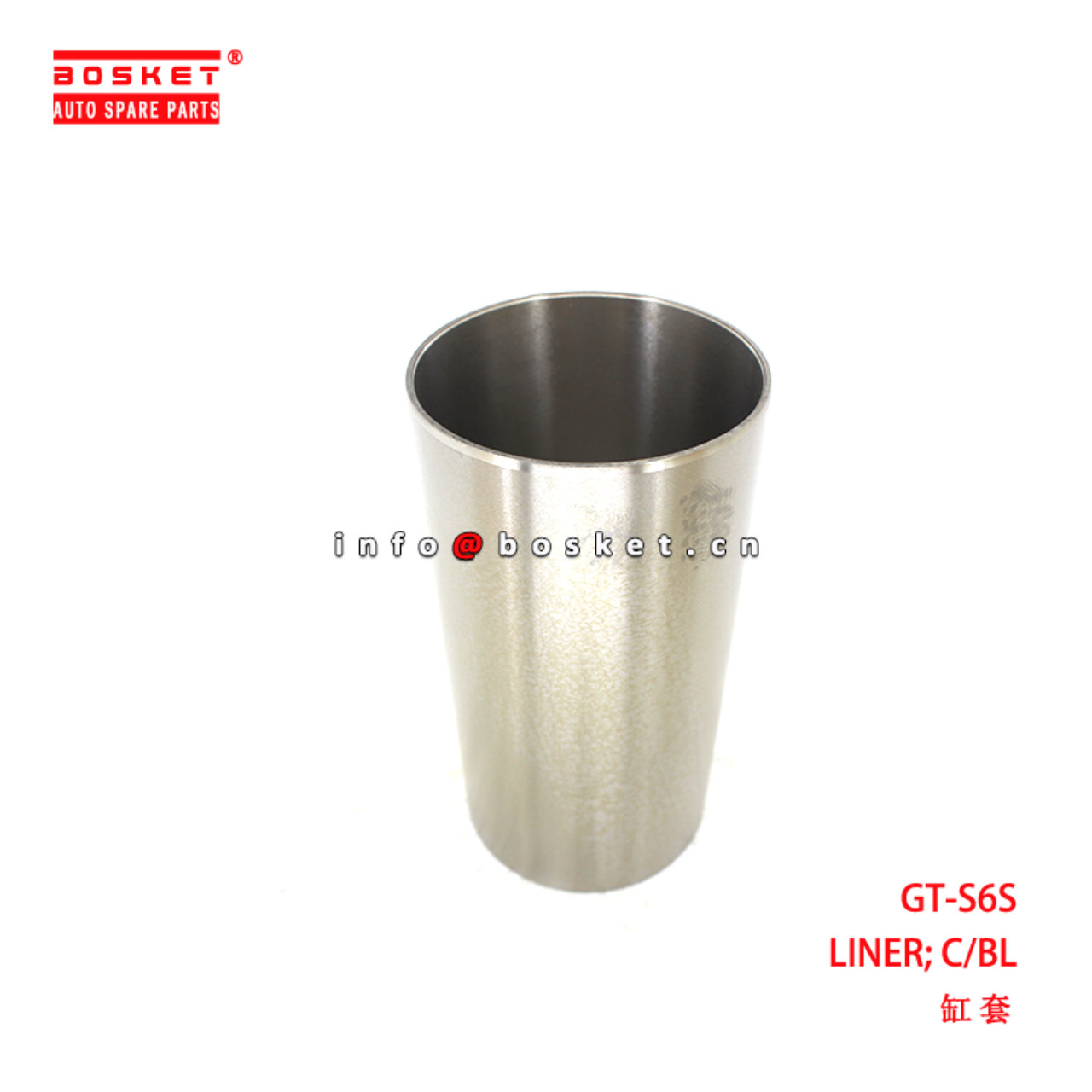 GT-S6S Cylinder Block Liner suitable for ISUZU  S6S GT-S6S