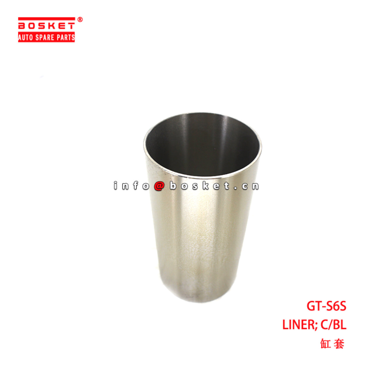 GT-S6S Cylinder Block Liner suitable for ISUZU  S6S GT-S6S
