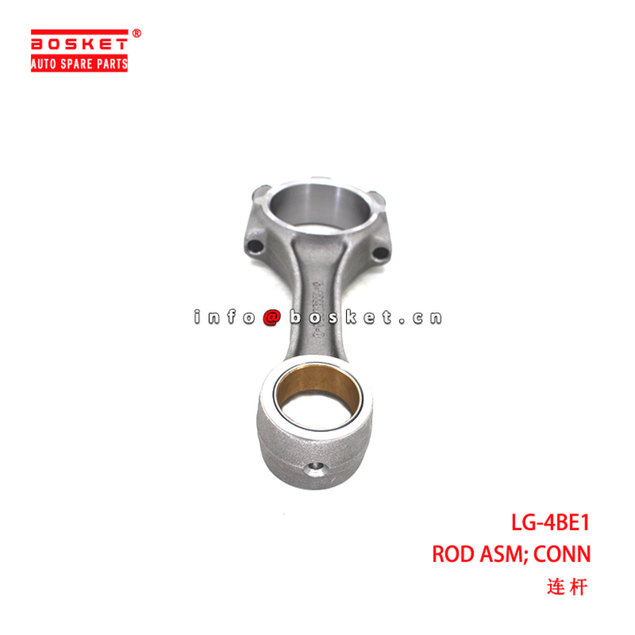 LG-4BE1 Connecting Rod Assembly suitable for ISUZU  4BE1 LG-4BE1