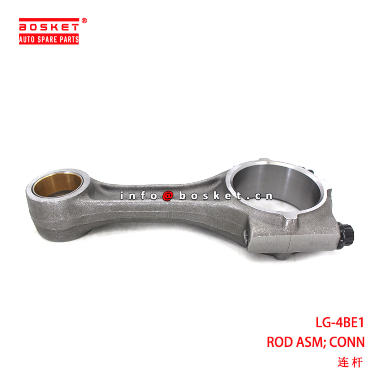 LG-4BE1 Connecting Rod Assembly suitable for ISUZU  4BE1 LG-4BE1