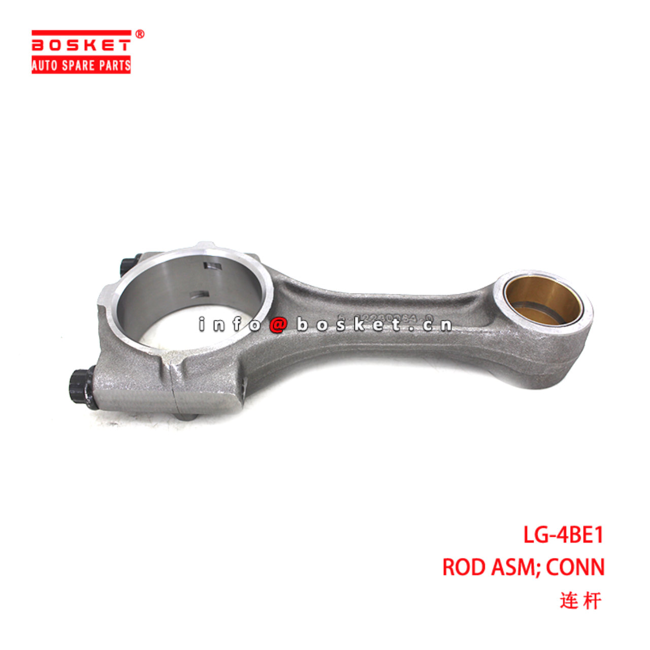 LG-4BE1 Connecting Rod Assembly suitable for ISUZU  4BE1 LG-4BE1