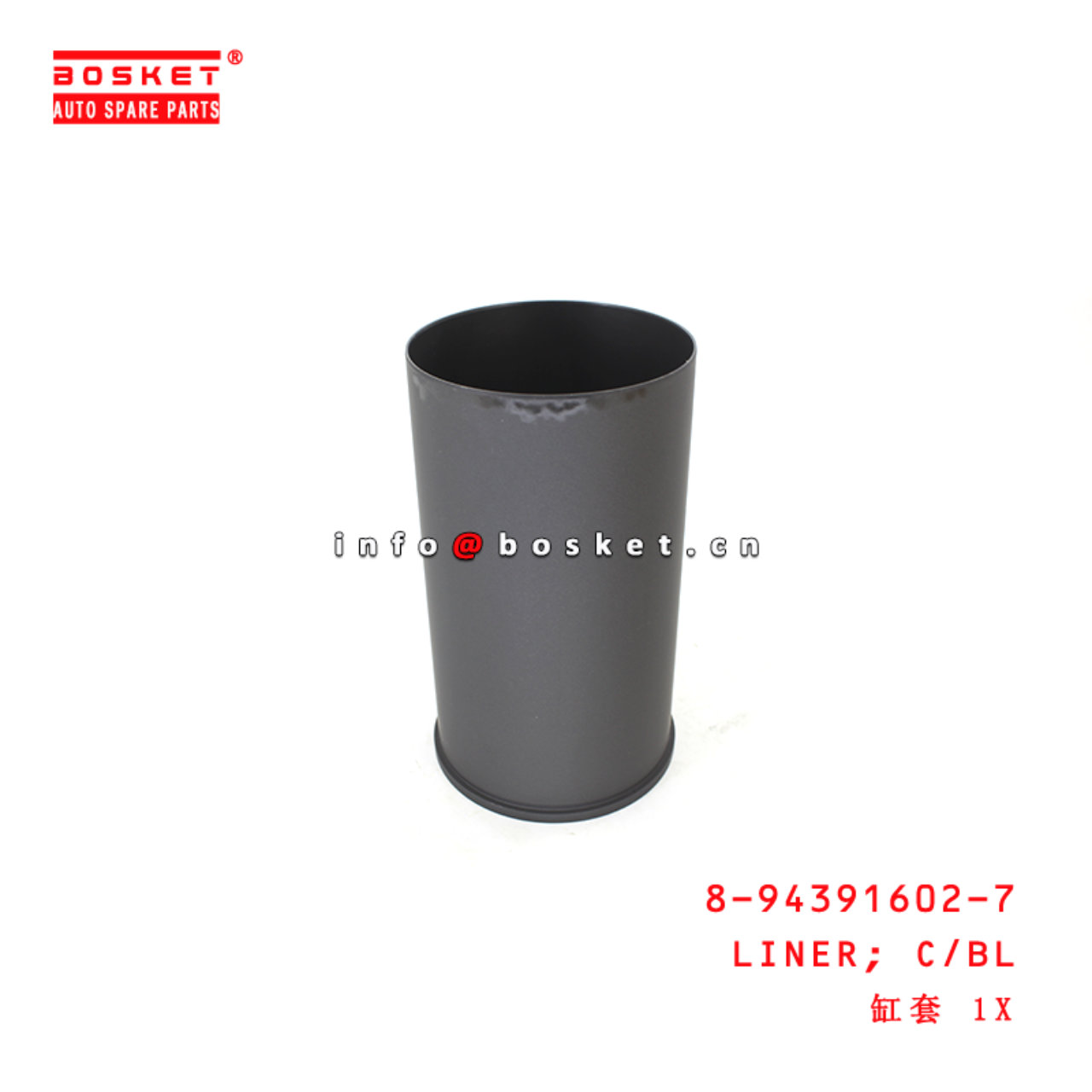 8-94391602-7 Cylinder Block Liner suitable for ISUZU NPR75 700P 4HK1 6HK1