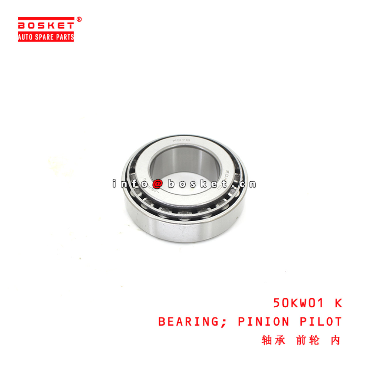 50KW01 K Pinion Pilot Bearing suitable for ISUZU MB025294