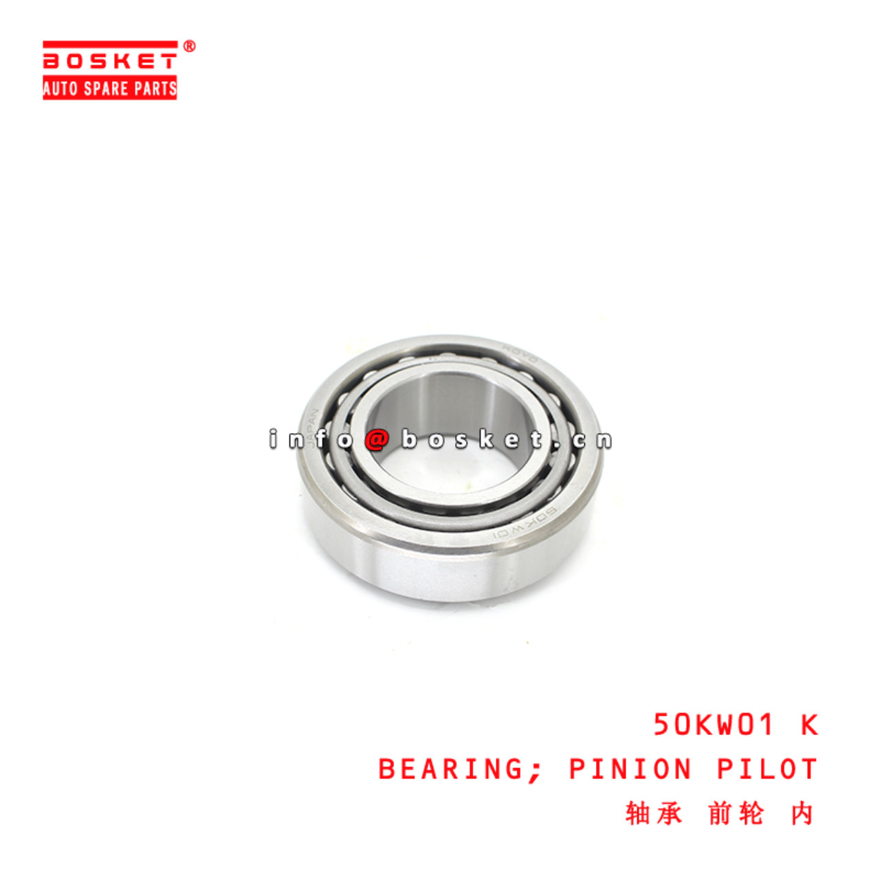 50KW01 K Pinion Pilot Bearing suitable for ISUZU MB025294