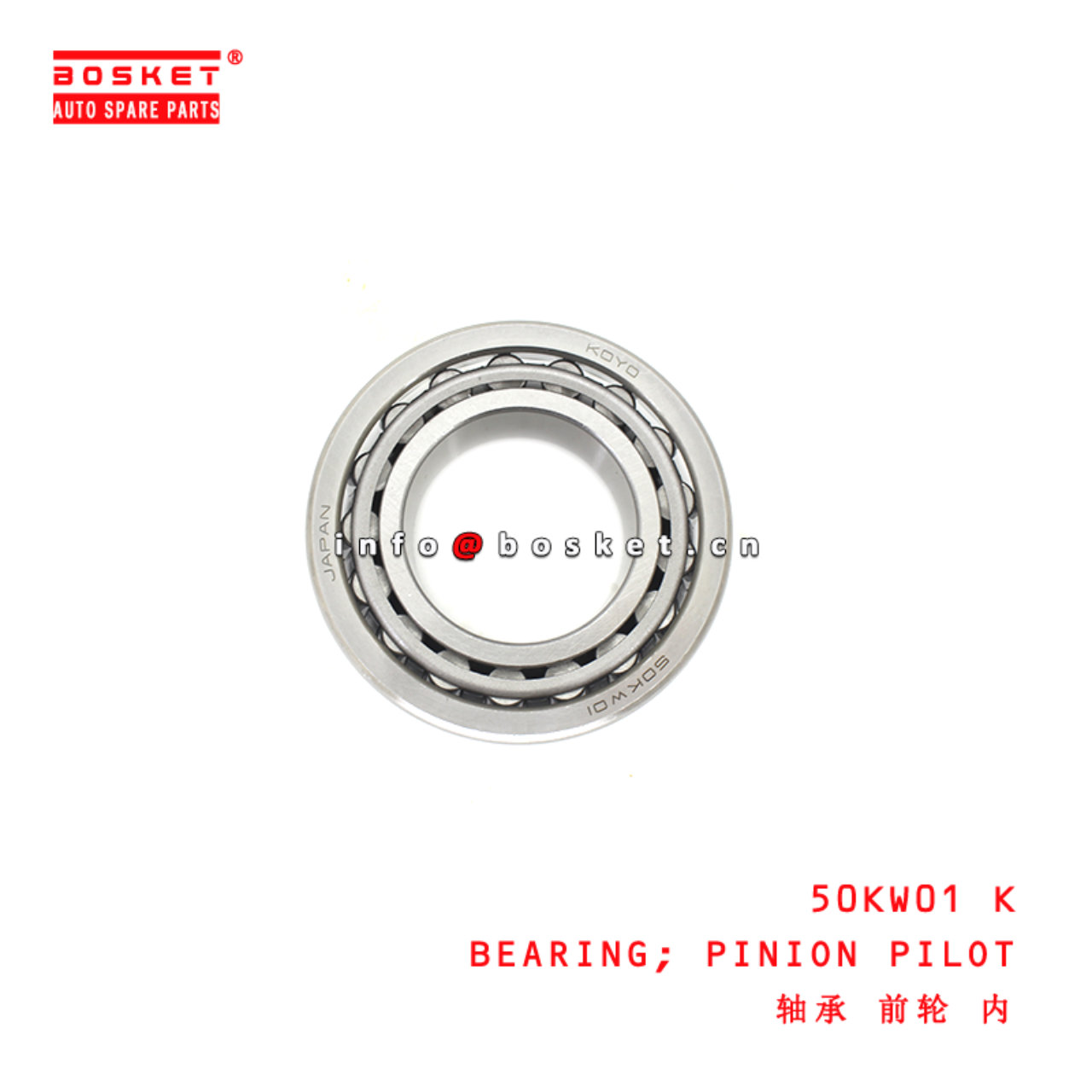 50KW01 K Pinion Pilot Bearing suitable for ISUZU MB025294