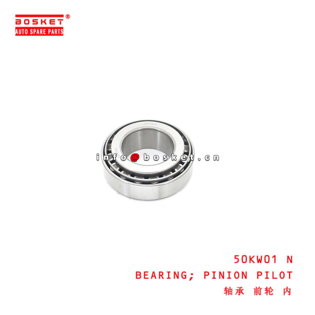 50KW01 N Pinion Pilot Bearing suitable for ISUZU MB025294