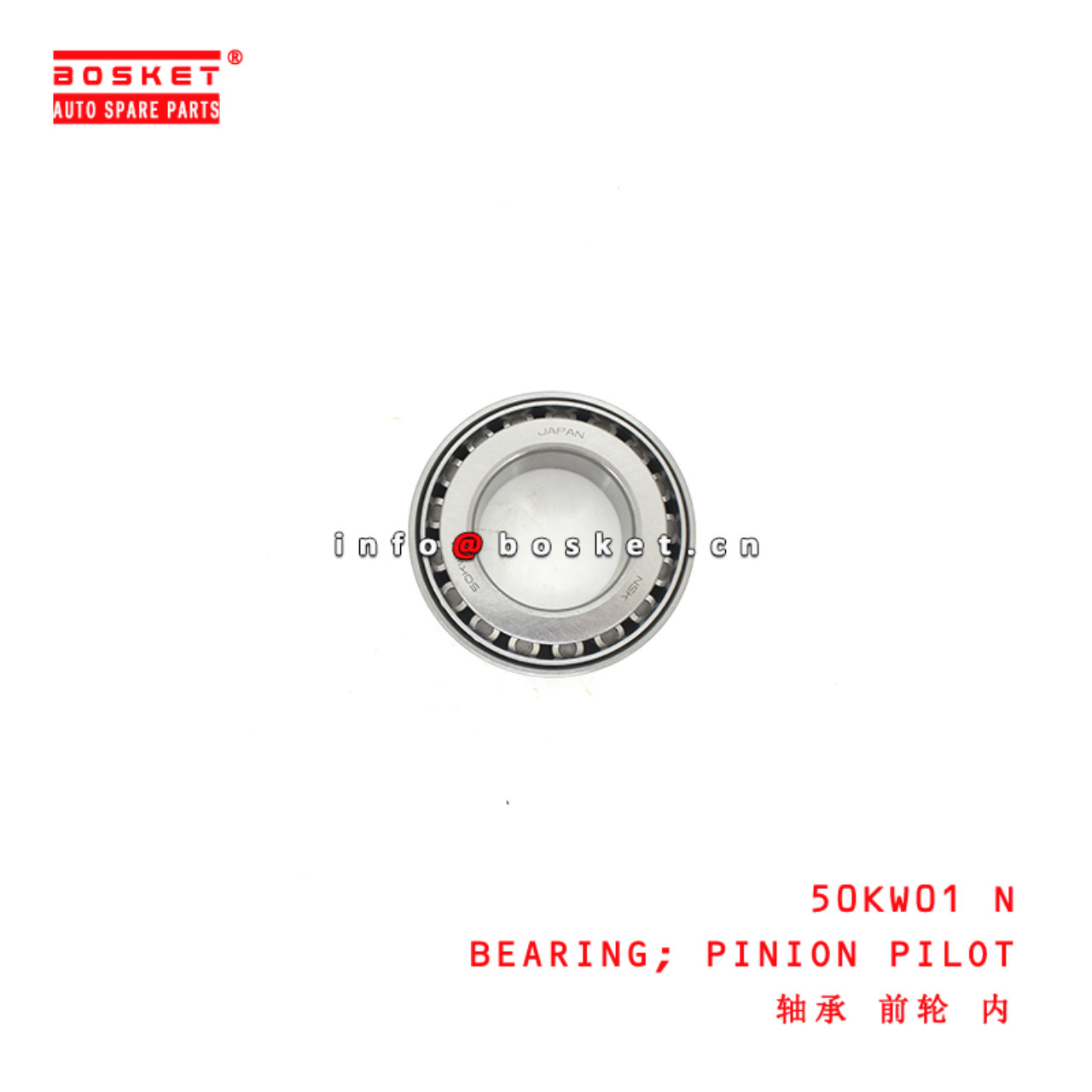 50KW01 N Pinion Pilot Bearing suitable for ISUZU MB025294