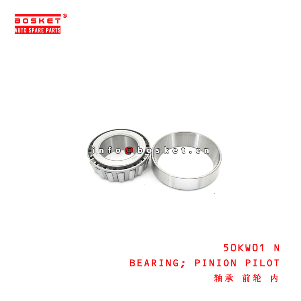 50KW01 N Pinion Pilot Bearing suitable for ISUZU MB025294