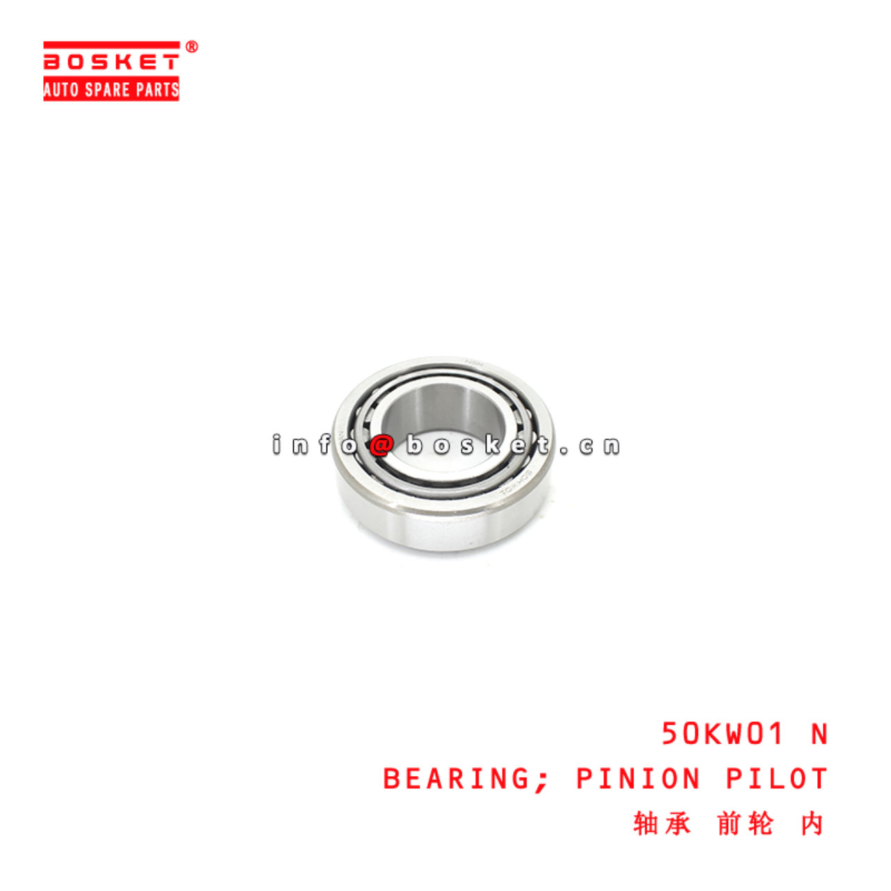 50KW01 N Pinion Pilot Bearing suitable for ISUZU MB025294