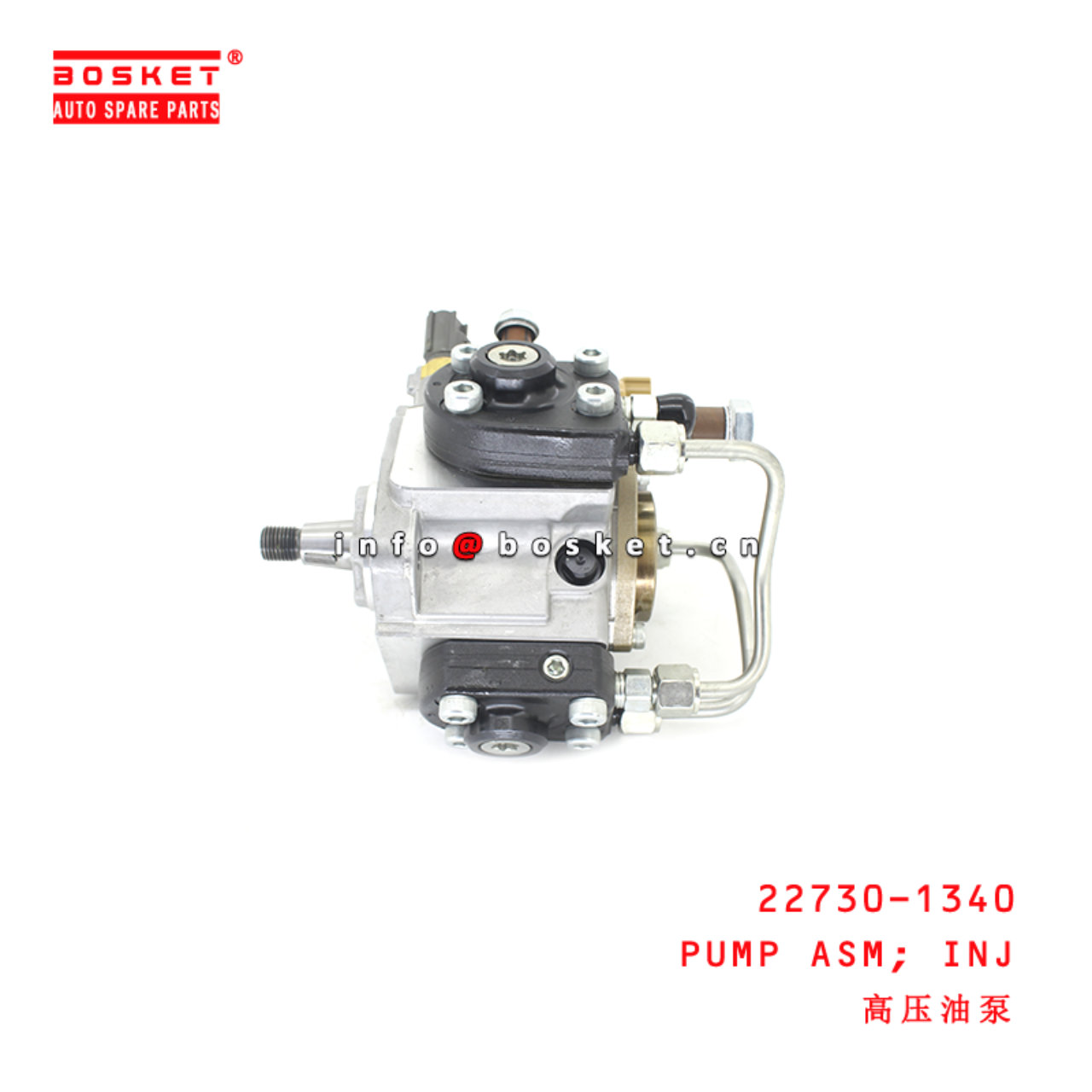 22730-1340 Injection Pump Assembly suitable for ISUZU 日野 J08C