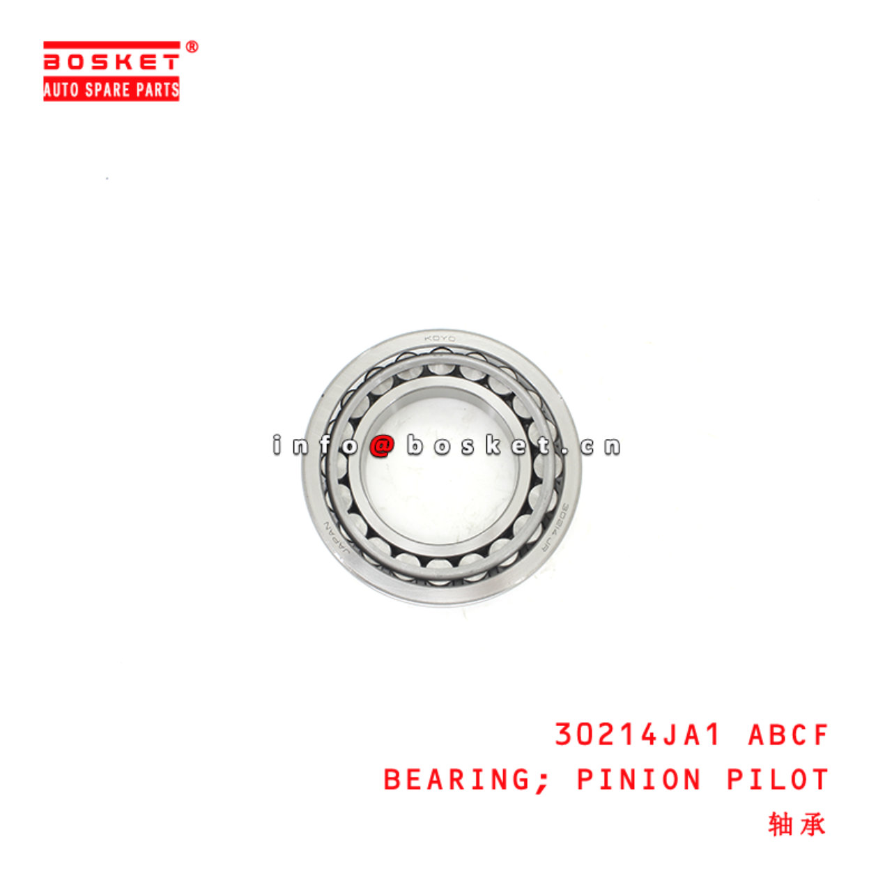 30214JA1 Pinion Pilot Bearing suitable for ISUZU