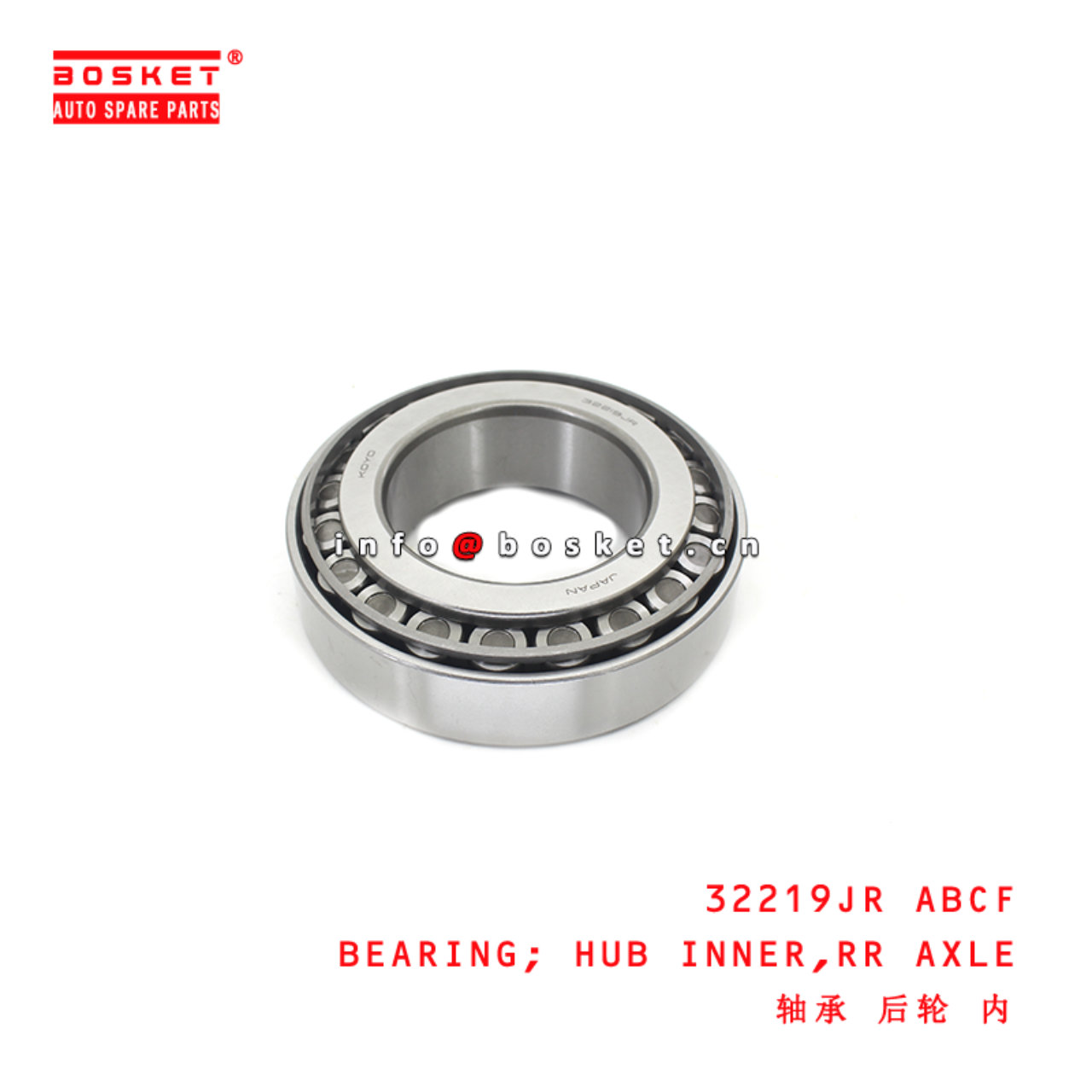 32219JR Rear Axle Hub Outer Bearing suitable for ISUZU FVR34 VC46 10PE1 6WF1 6UZ1 6HK1