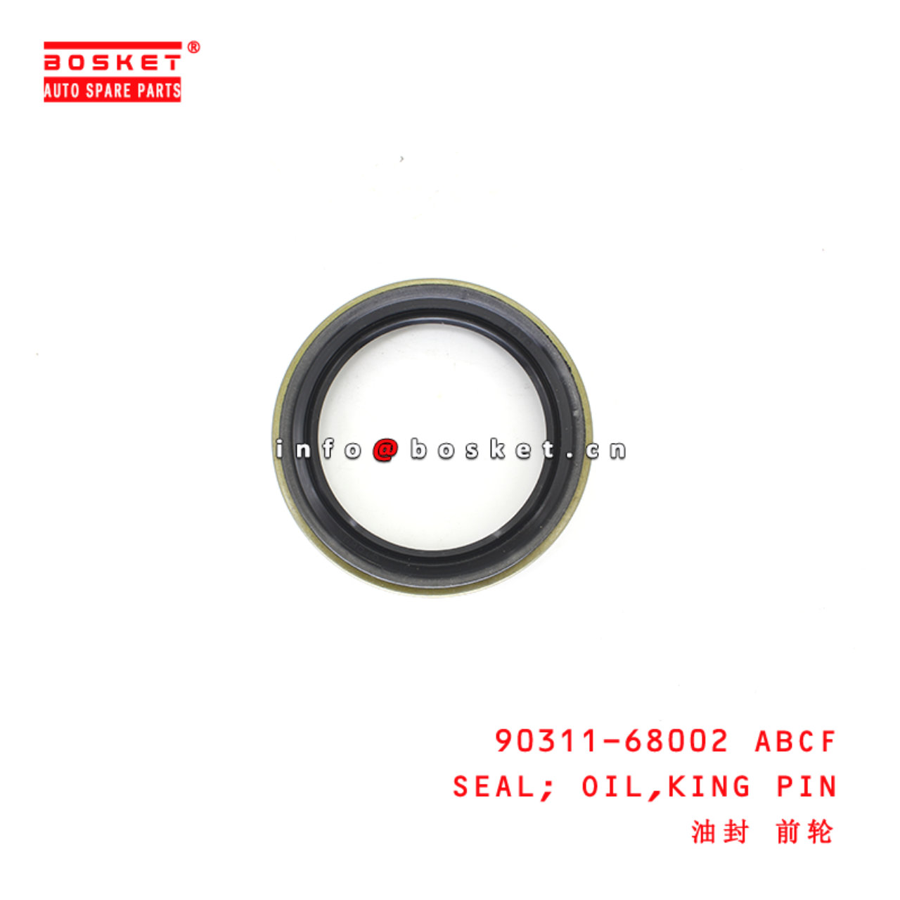 90311-68002 King Pin Oil Seal suitable for ISUZU TOYOTA