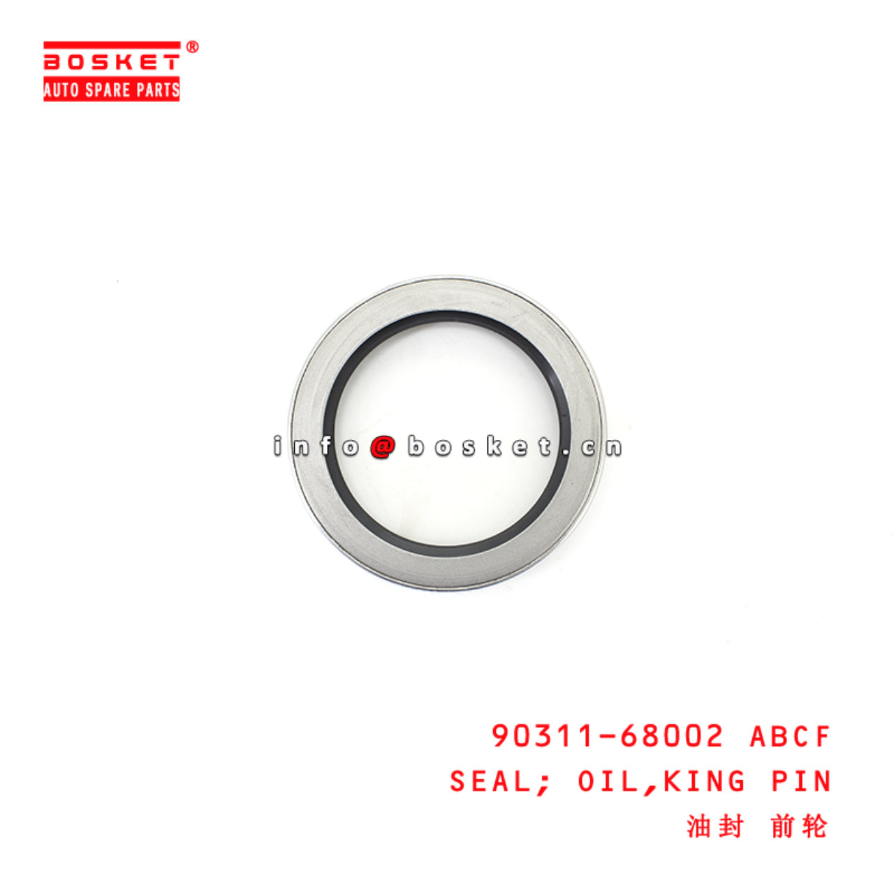 90311-68002 King Pin Oil Seal suitable for ISUZU TOYOTA