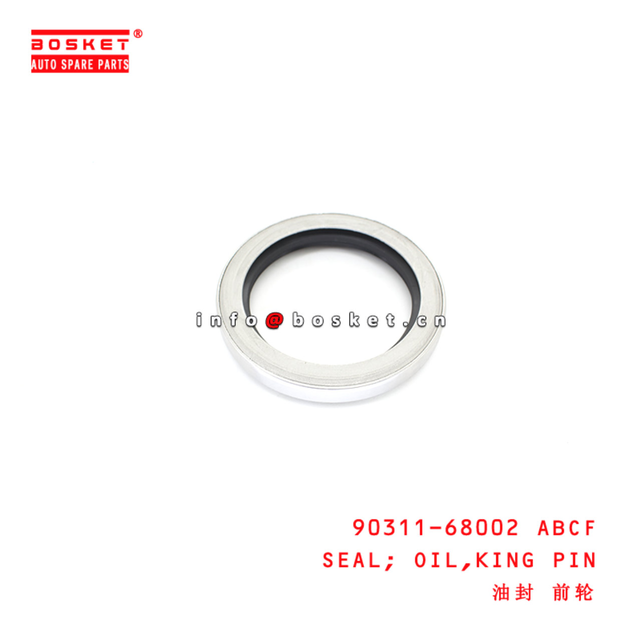 90311-68002 King Pin Oil Seal suitable for ISUZU TOYOTA