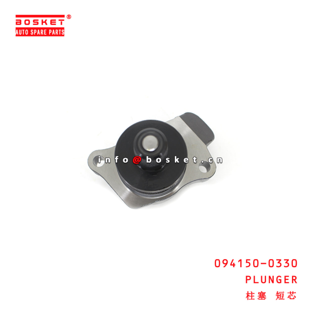 094150-0330 Plunger suitable for ISUZU CXZ51K 6WF1