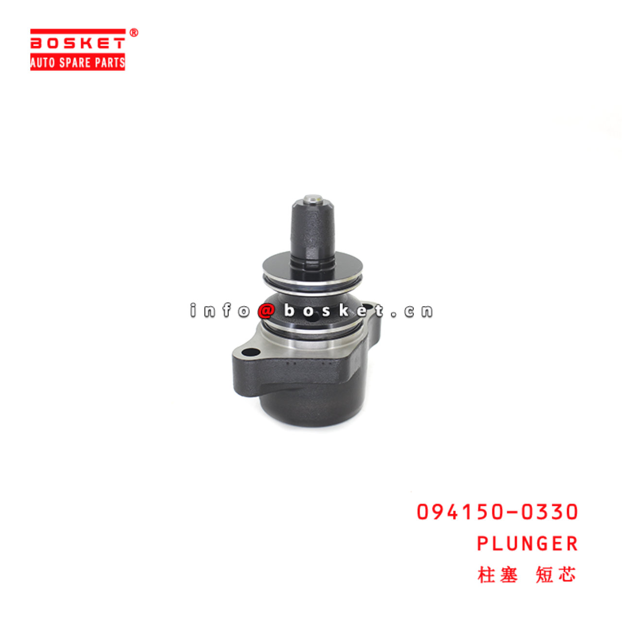 094150-0330 Plunger suitable for ISUZU CXZ51K 6WF1