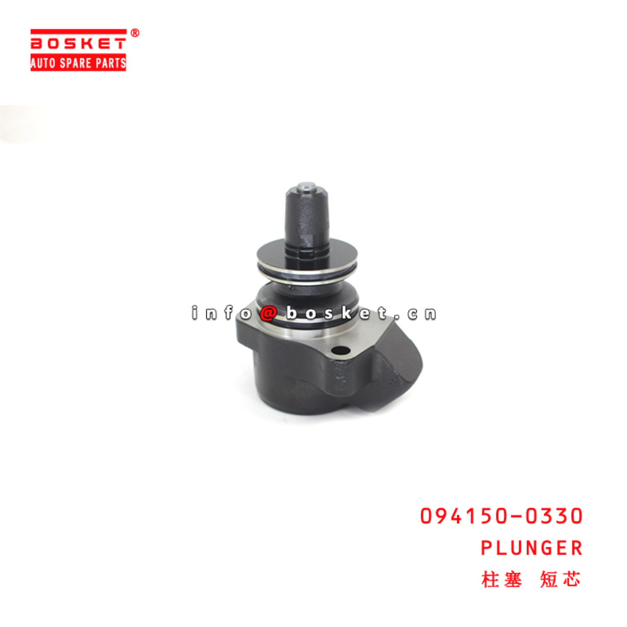 094150-0330 Plunger suitable for ISUZU CXZ51K 6WF1