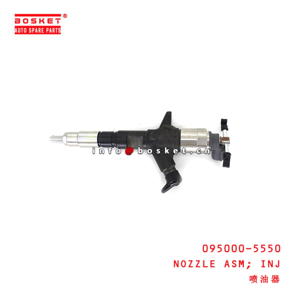 095000-5550 Injection Nozzle Assembly suitable for ISUZU 现代HD75