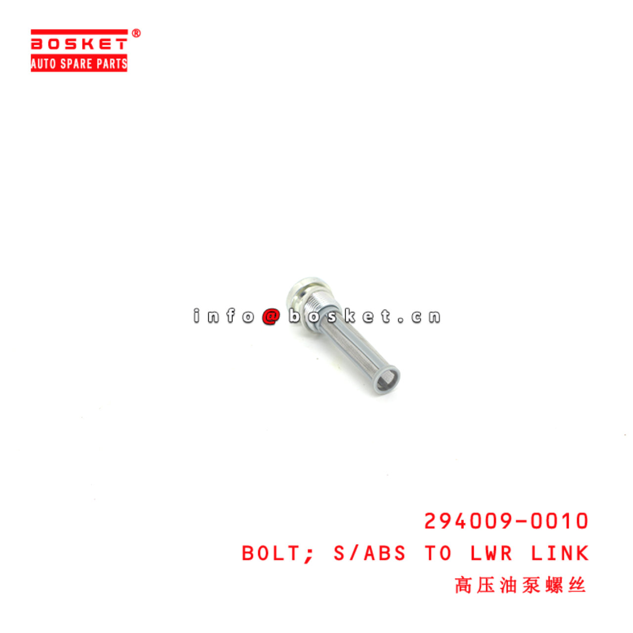 294009-0010 S/Abs To Lower Link Bolt suitable for ISUZU