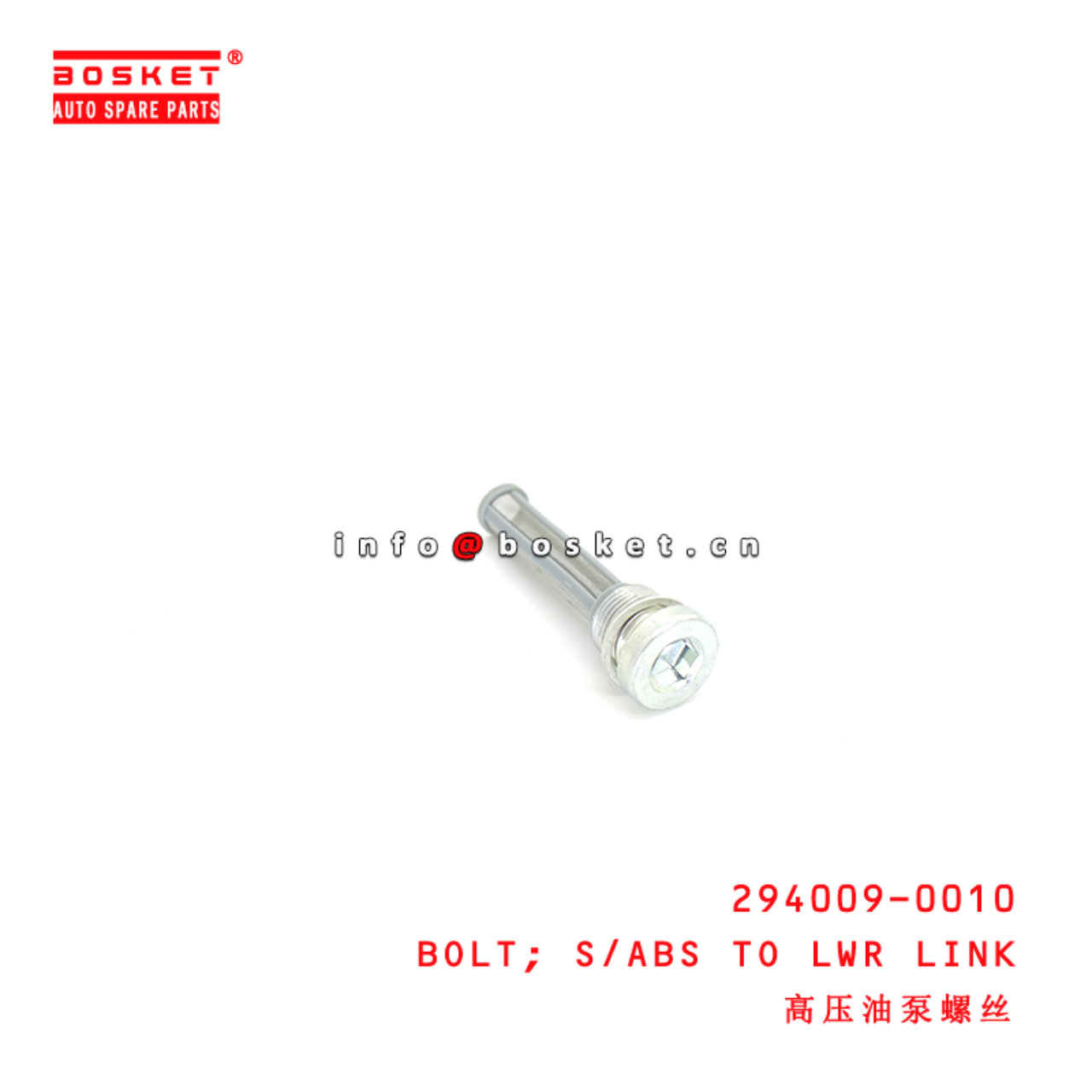 294009-0010 S/Abs To Lower Link Bolt suitable for ISUZU