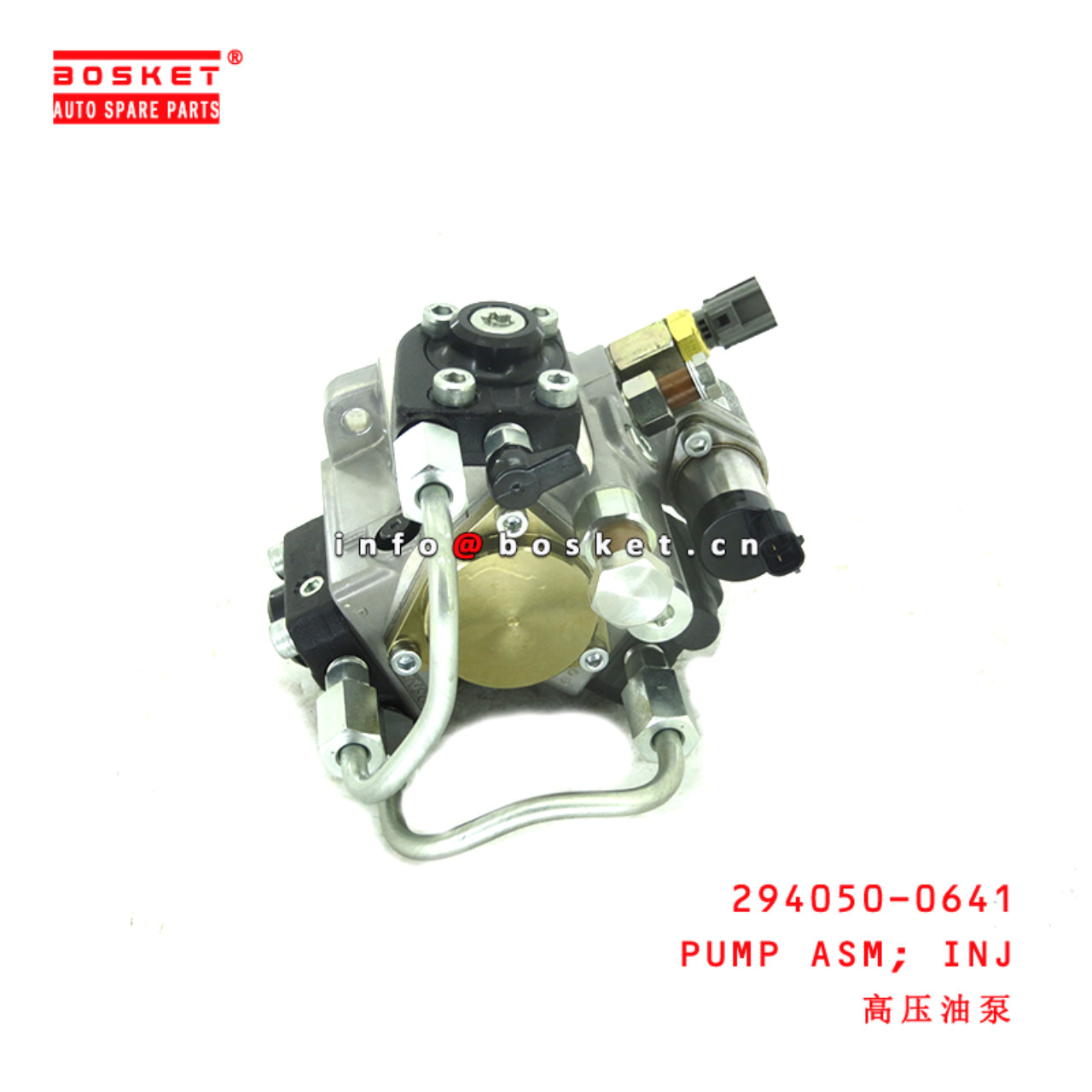 294050-0641 Injection Pump Assembly suitable for ISUZU FVR 欧五 6HK1