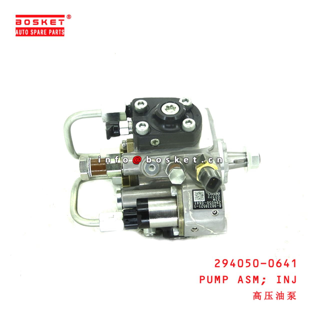 294050-0641 Injection Pump Assembly suitable for ISUZU FVR 欧五 6HK1