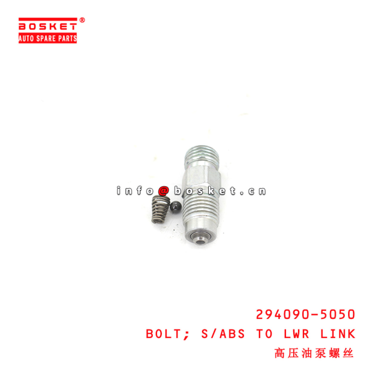 294090-5050 S/Abs To Lower Link Bolt suitable for ISUZU