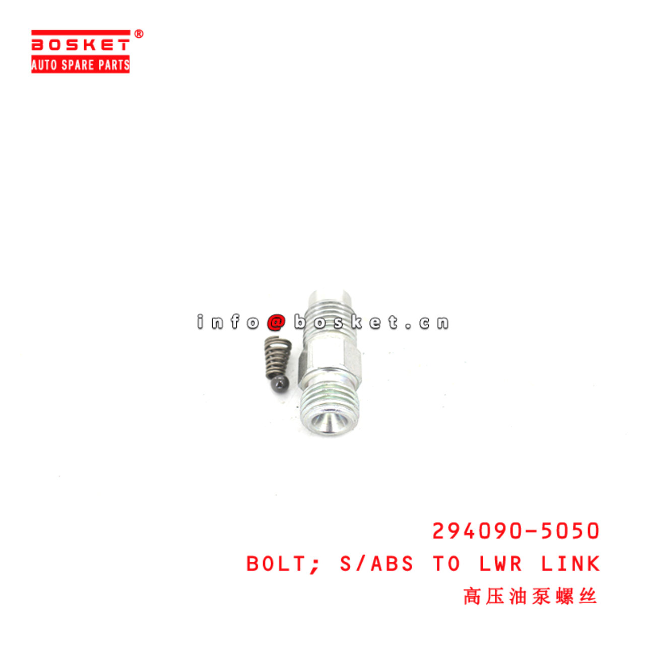 294090-5050 S/Abs To Lower Link Bolt suitable for ISUZU