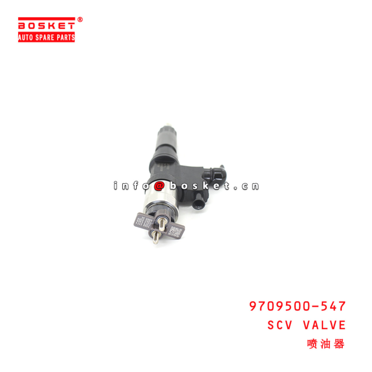 9709500-547 Scv Valve suitable for ISUZU NQR75 4HK1 6HK1