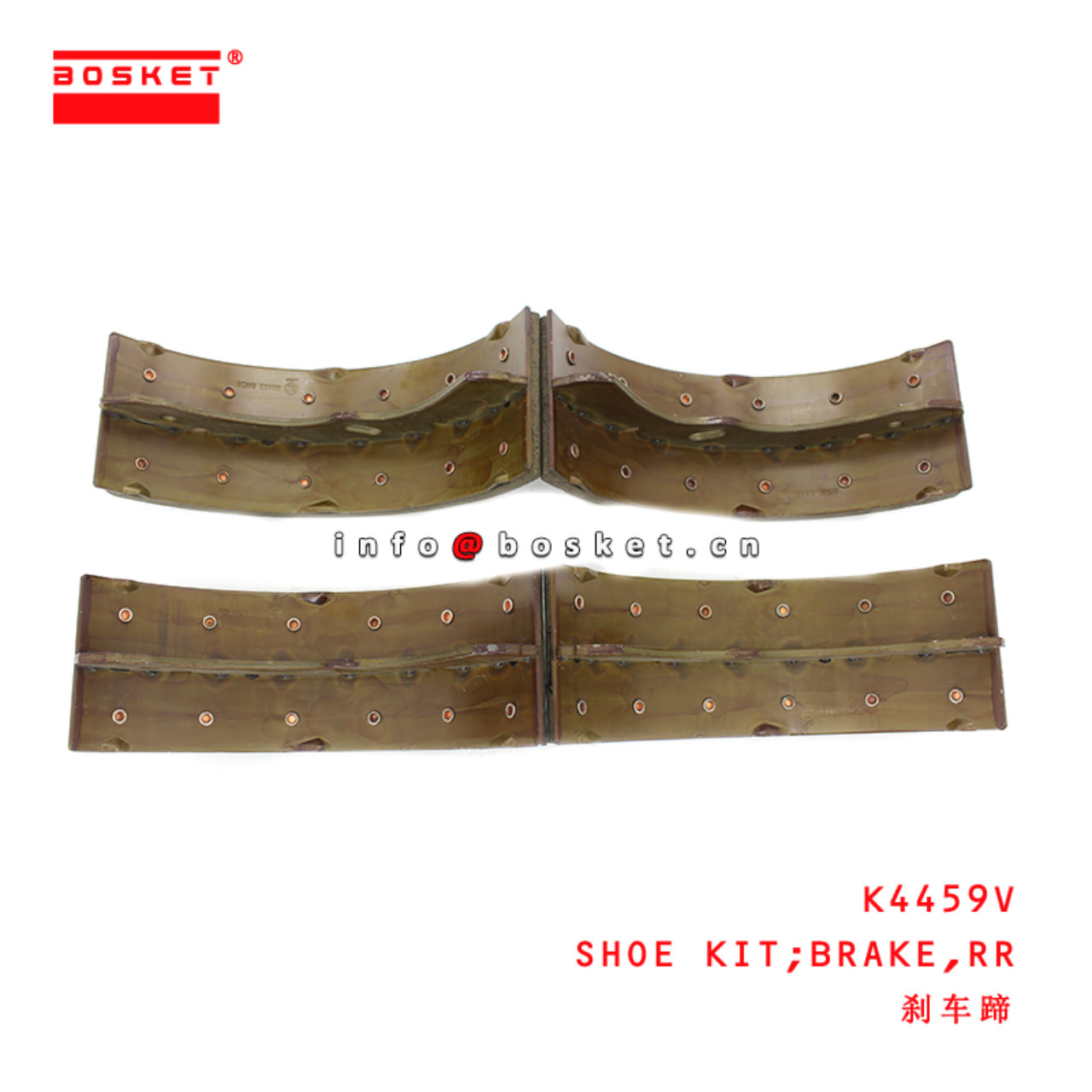 K4459V Rear Brake Shoe Kit suitable for ISUZU NPR 4HG1 4HF1