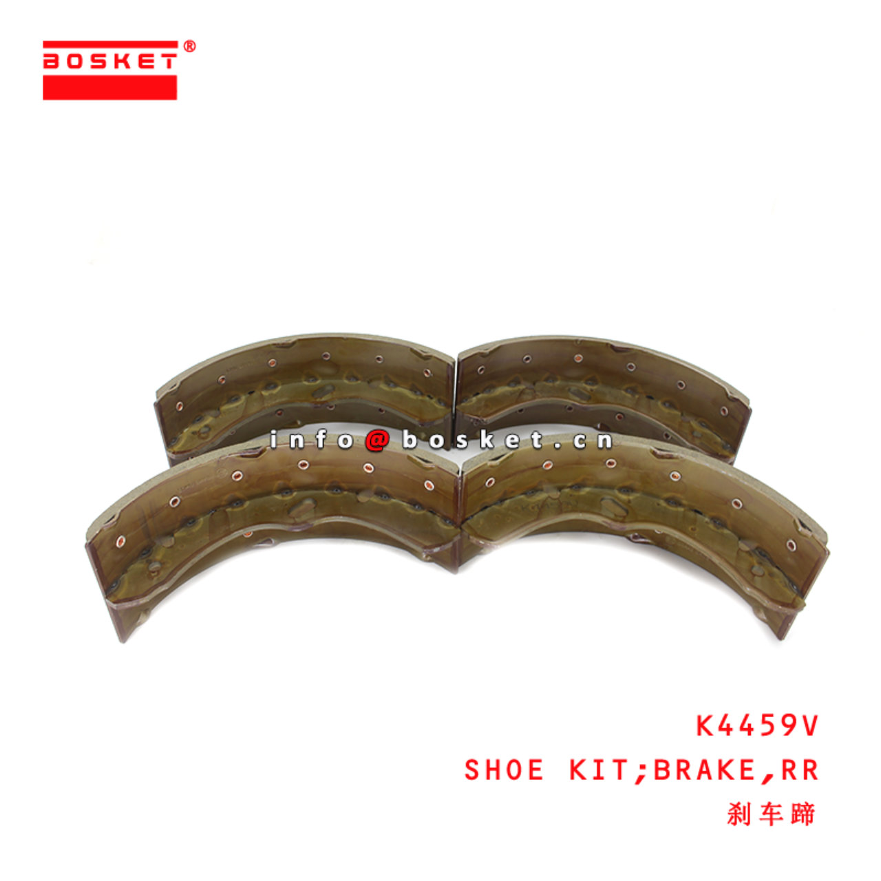 K4459V Rear Brake Shoe Kit suitable for ISUZU NPR 4HG1 4HF1