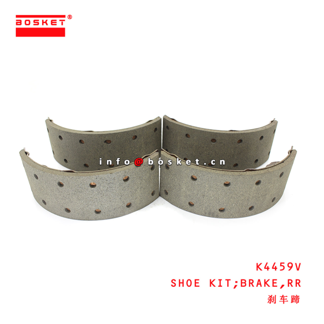 K4459V Rear Brake Shoe Kit suitable for ISUZU NPR 4HG1 4HF1