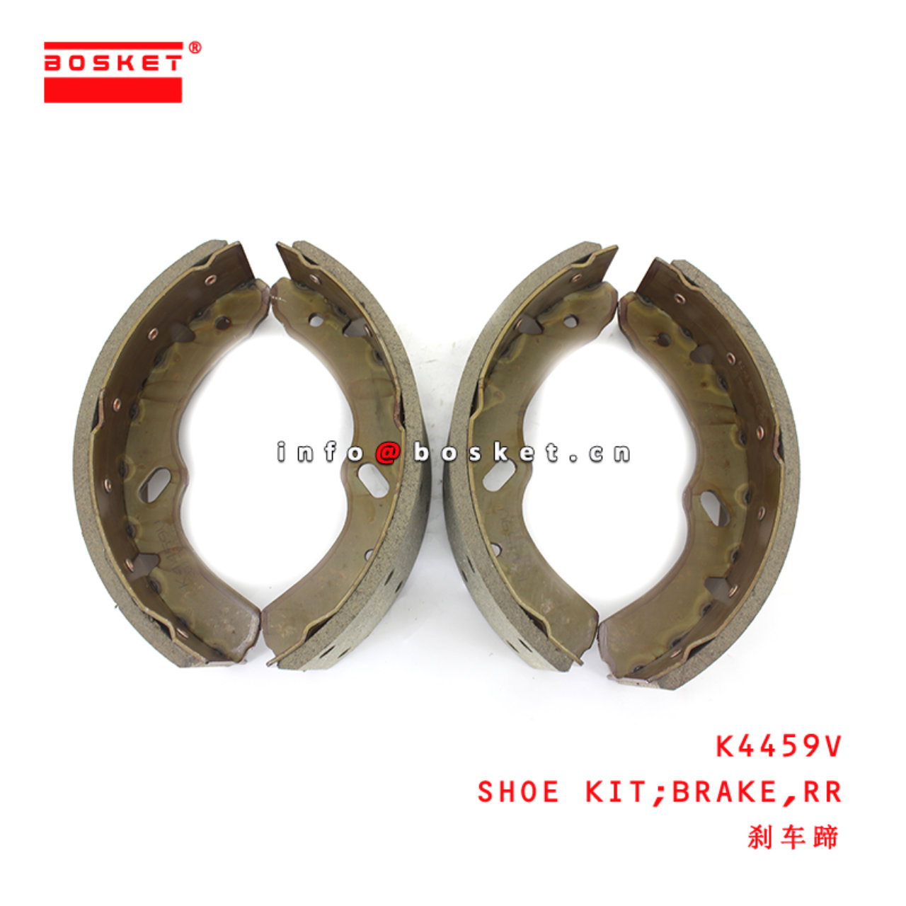 K4459V Rear Brake Shoe Kit suitable for ISUZU NPR 4HG1 4HF1