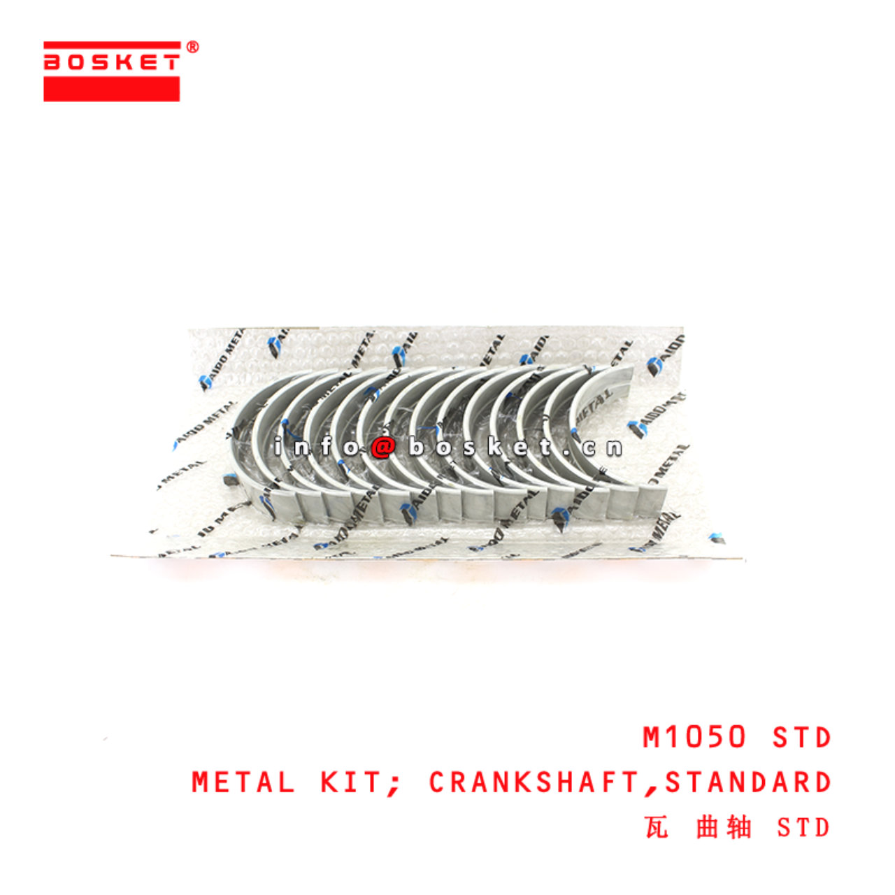 M1050 STD Standard Crankshaft Metal Kit suitable for ISUZU HINO300 N04C