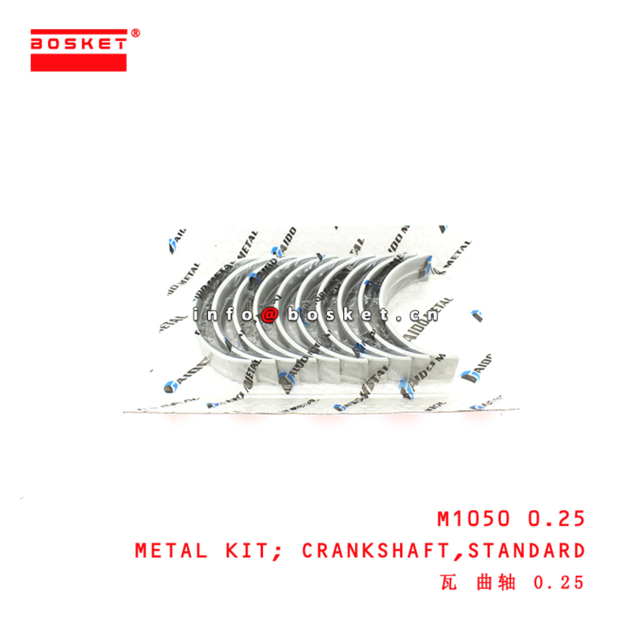 M1050 0.25 Standard Crankshaft Metal Kit suitable for ISUZU HINO300 N04C